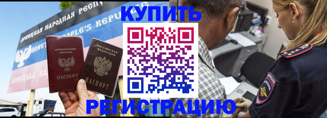 временная регистрация госуслуги в Вельске