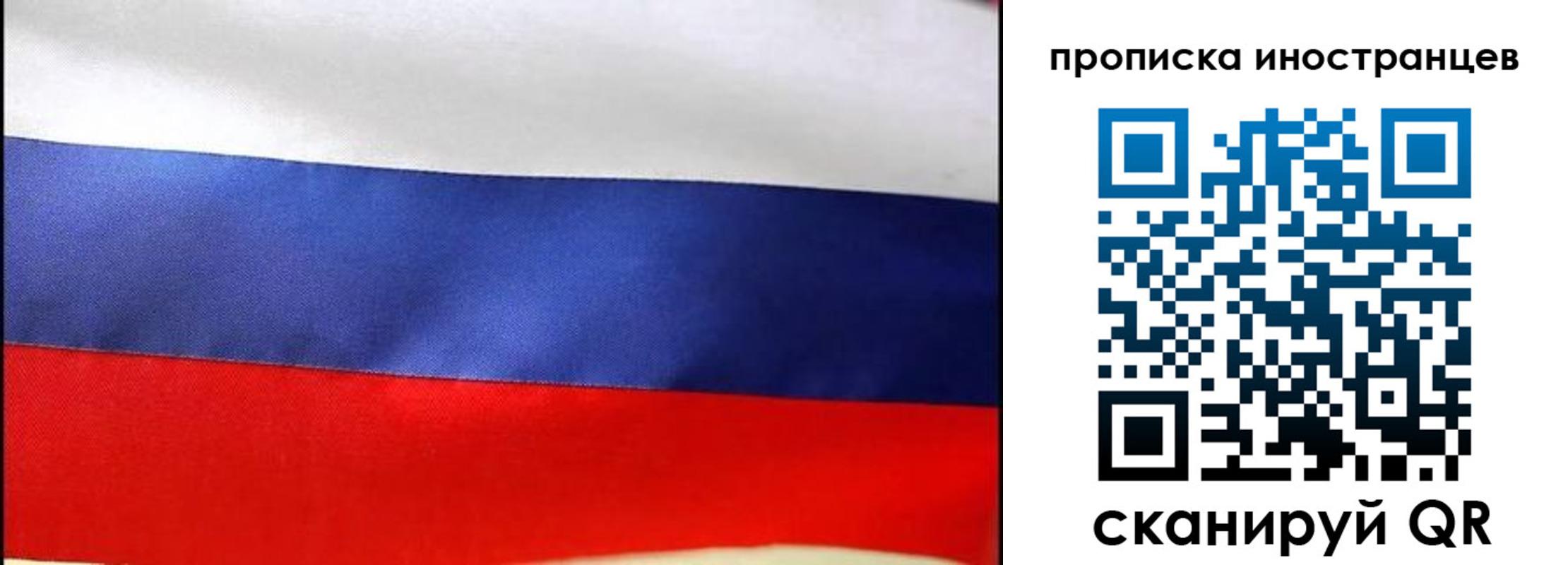 временная регистрация недорого в Вельске